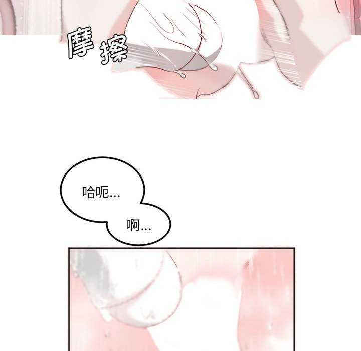 莫名被调教的滋味/危险邂逅