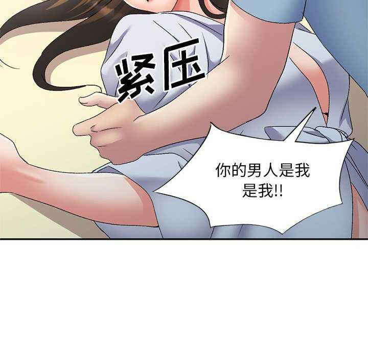 刺激的寄居生活/侄女来敲门