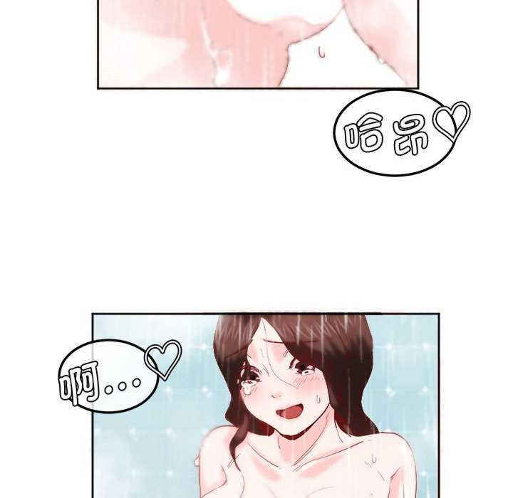 莫名被调教的滋味/危险邂逅