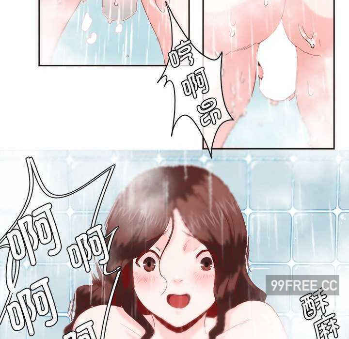 莫名被调教的滋味/危险邂逅