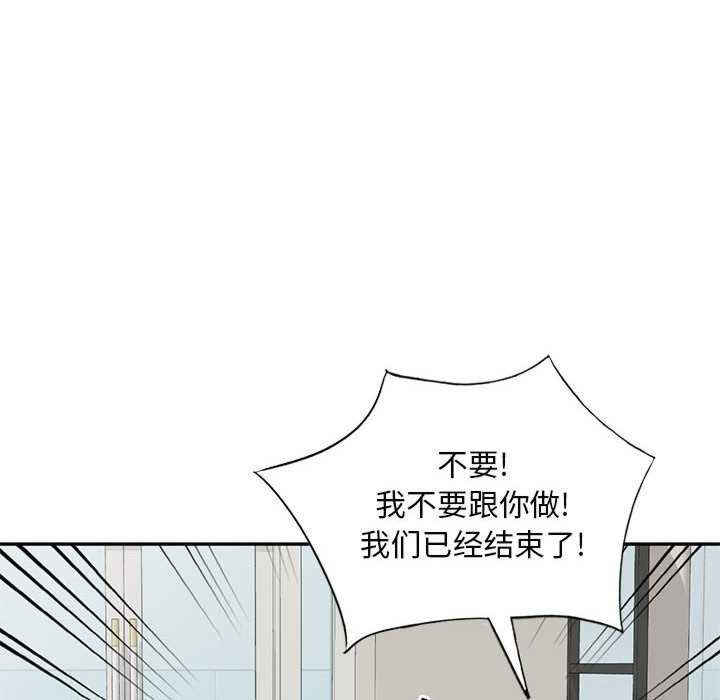 刺激的寄居生活/侄女来敲门