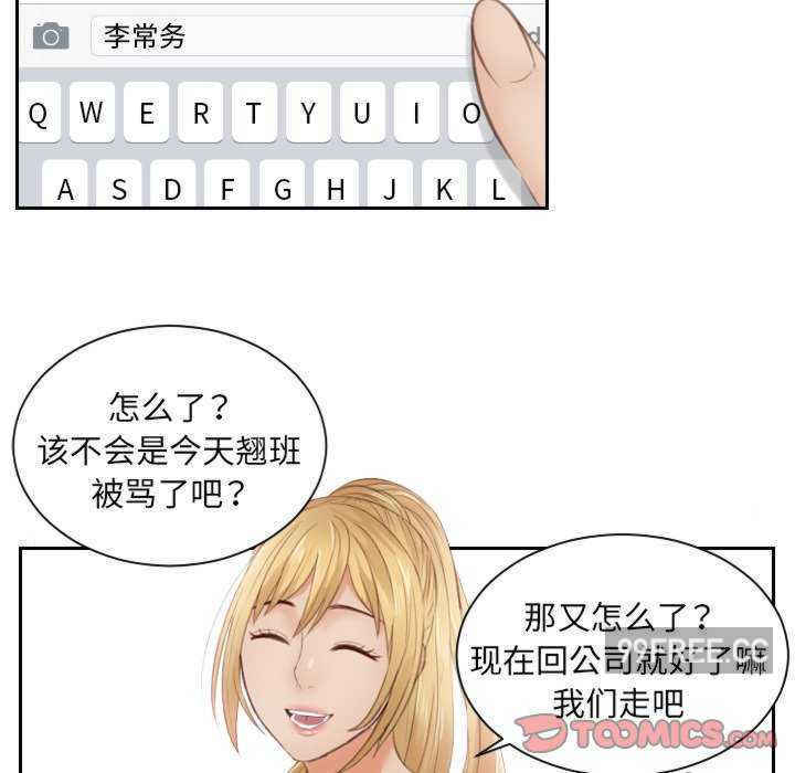 排忧大师/疑难杂症解决师