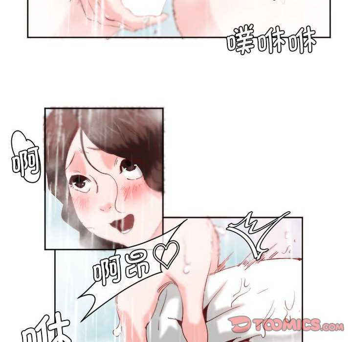 莫名被调教的滋味/危险邂逅