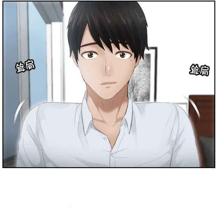 排忧大师/疑难杂症解决师