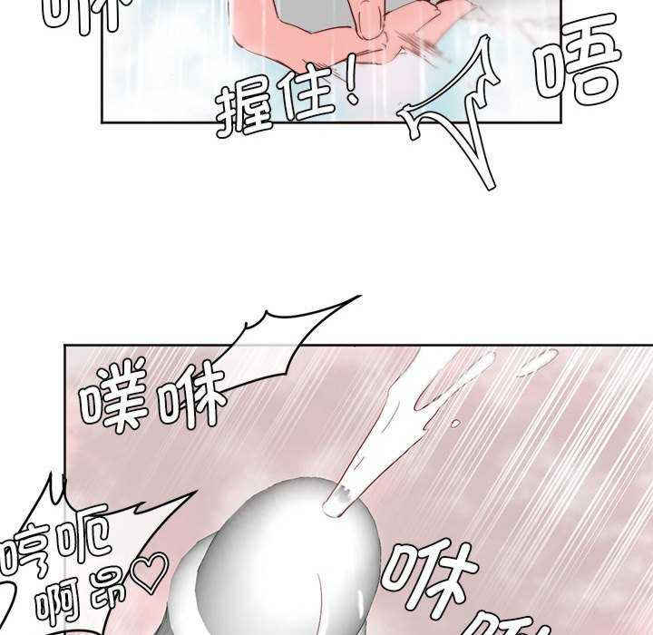 莫名被调教的滋味/危险邂逅