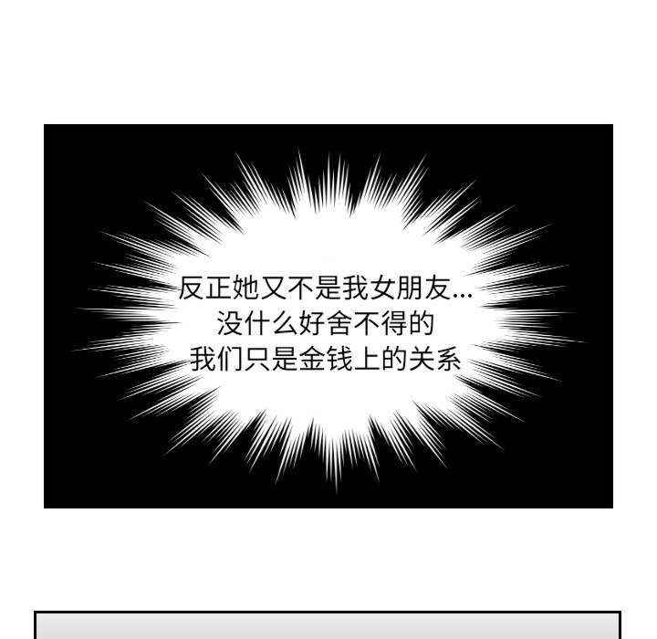 排忧大师/疑难杂症解决师