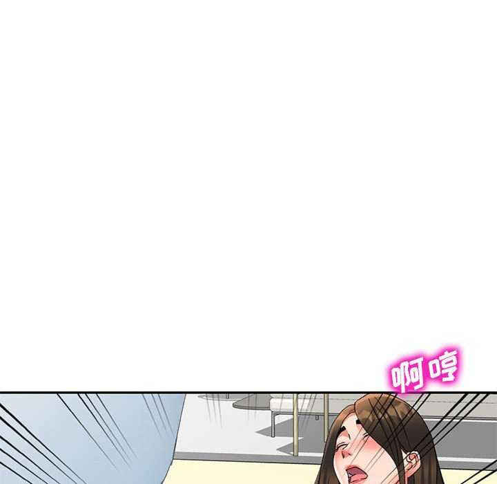 刺激的寄居生活/侄女来敲门