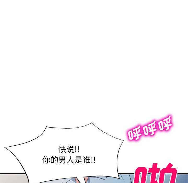 刺激的寄居生活/侄女来敲门