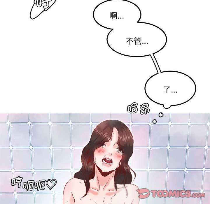 莫名被调教的滋味/危险邂逅