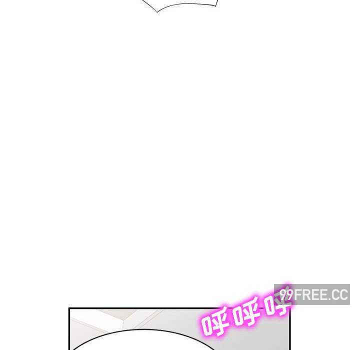 刺激的寄居生活/侄女来敲门