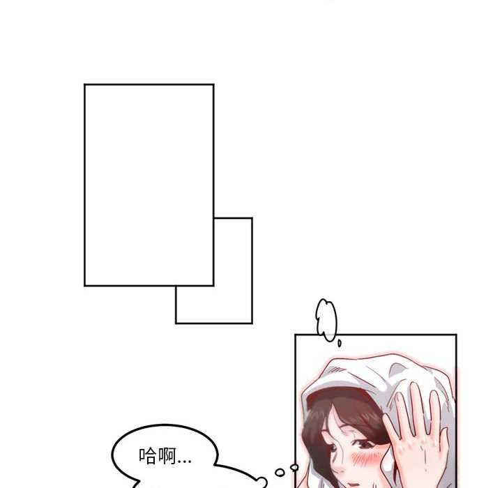 莫名被调教的滋味/危险邂逅