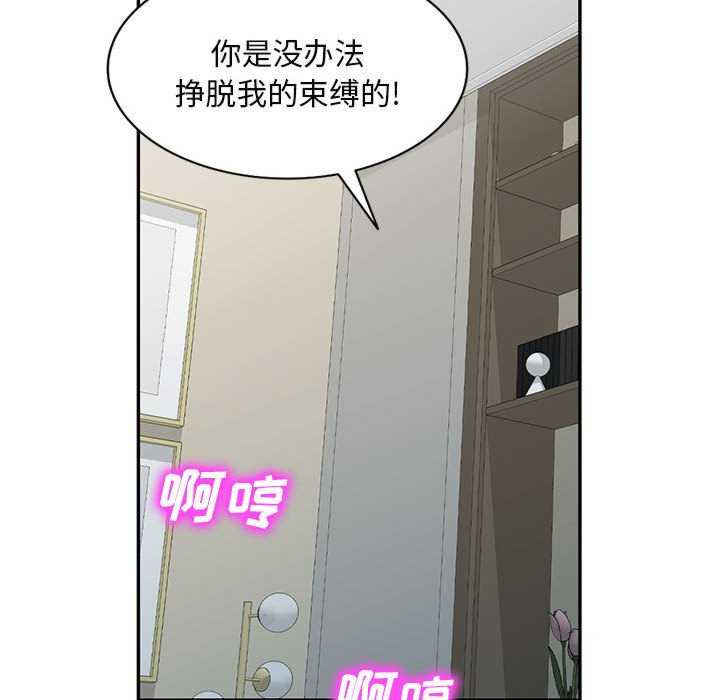 刺激的寄居生活/侄女来敲门