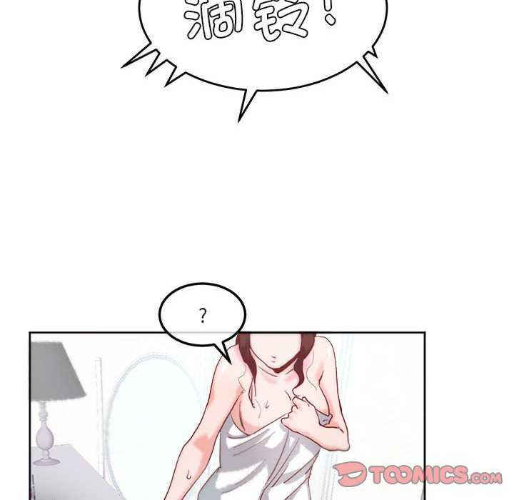 莫名被调教的滋味/危险邂逅