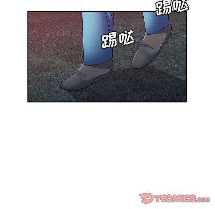 刺激的寄居生活/侄女来敲门