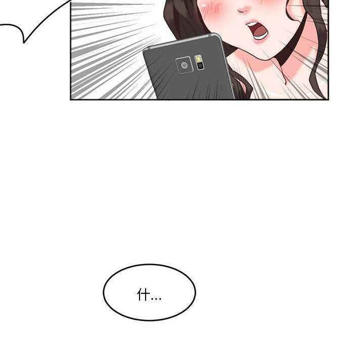 莫名被调教的滋味/危险邂逅