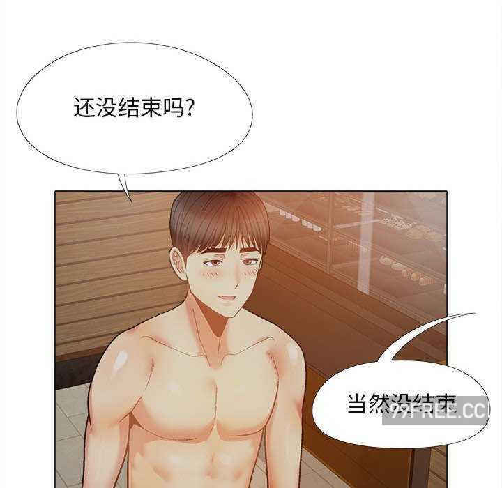 恋爱信仰/恋爱信条