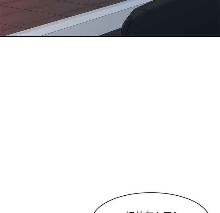 刺激的寄居生活/侄女来敲门