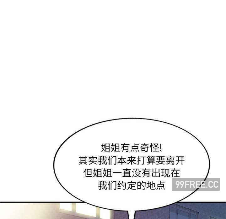 刺激的寄居生活/侄女来敲门