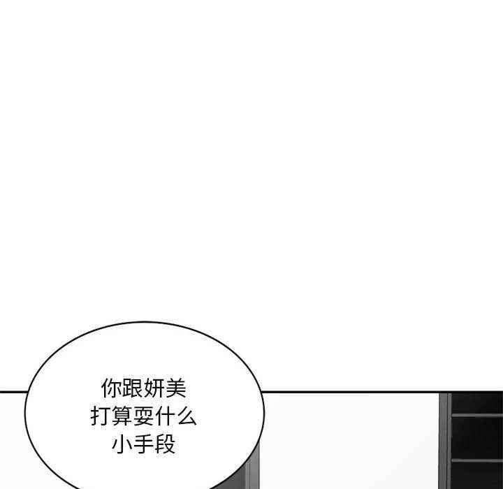 刺激的寄居生活/侄女来敲门