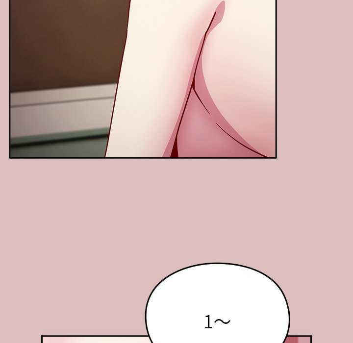 青梅以上恋人未满/越界的青梅竹马