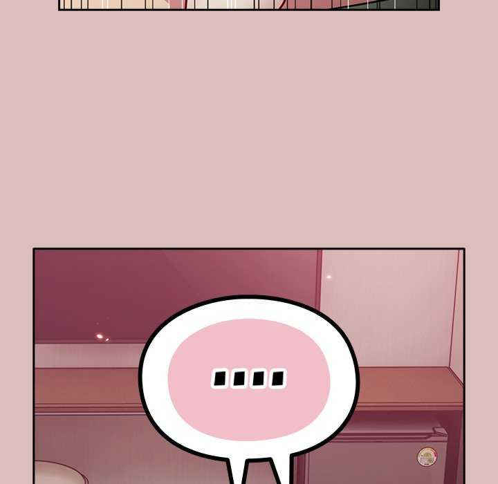 青梅以上恋人未满/越界的青梅竹马