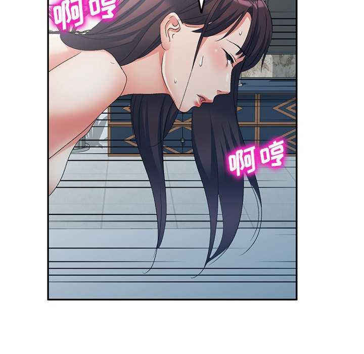 刺激的寄居生活/侄女来敲门