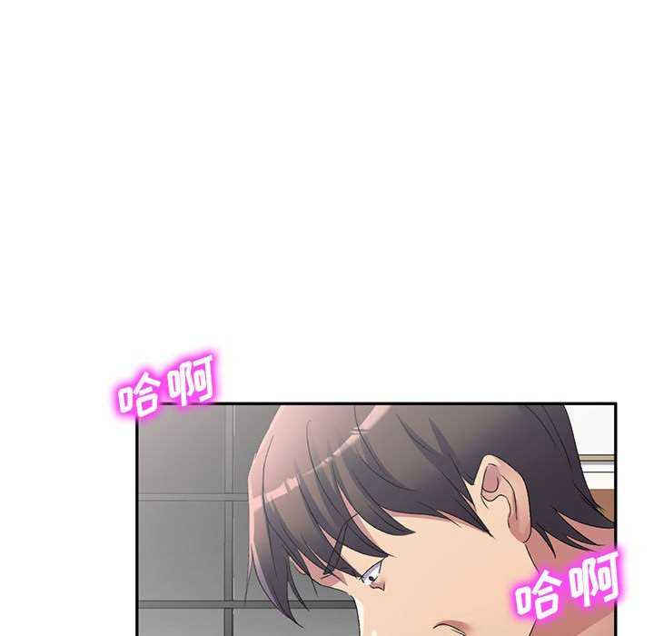 刺激的寄居生活/侄女来敲门