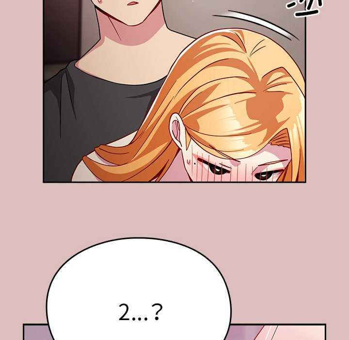 青梅以上恋人未满/越界的青梅竹马