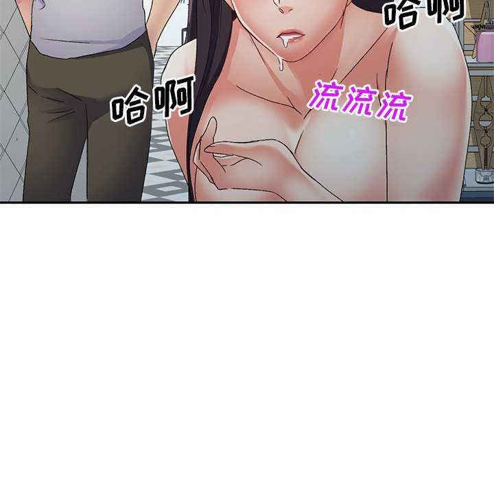 刺激的寄居生活/侄女来敲门