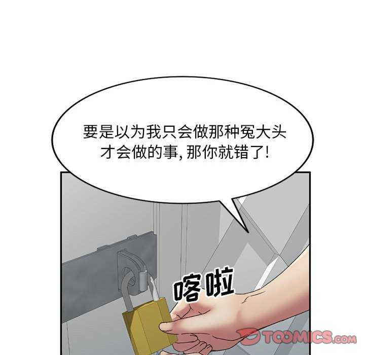 刺激的寄居生活/侄女来敲门