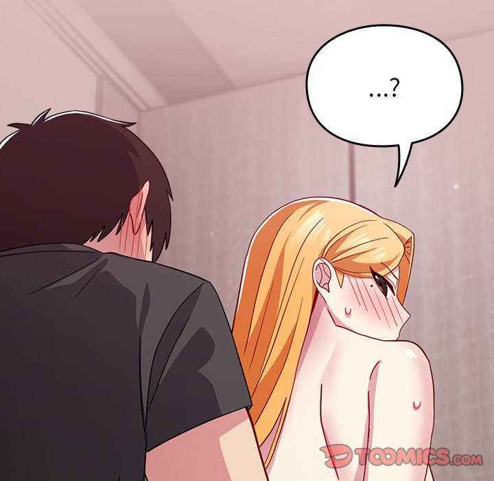 青梅以上恋人未满/越界的青梅竹马