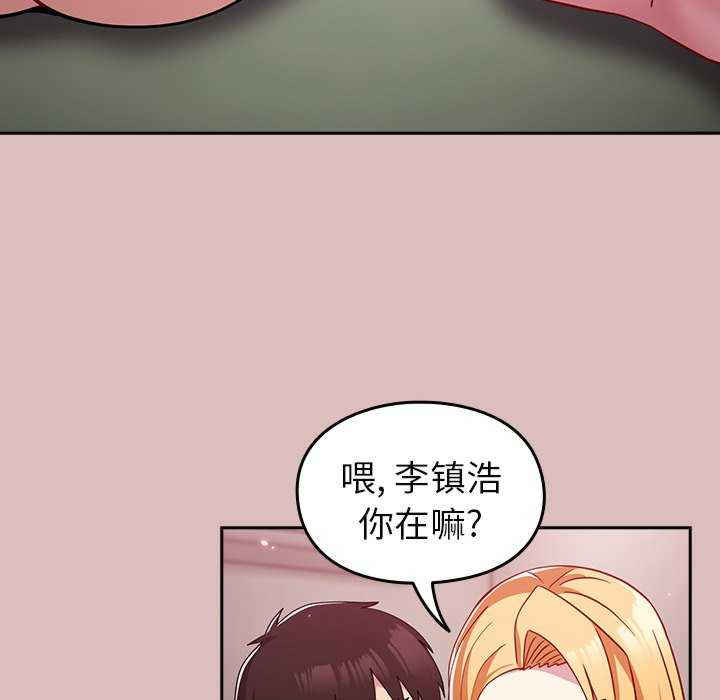 青梅以上恋人未满/越界的青梅竹马