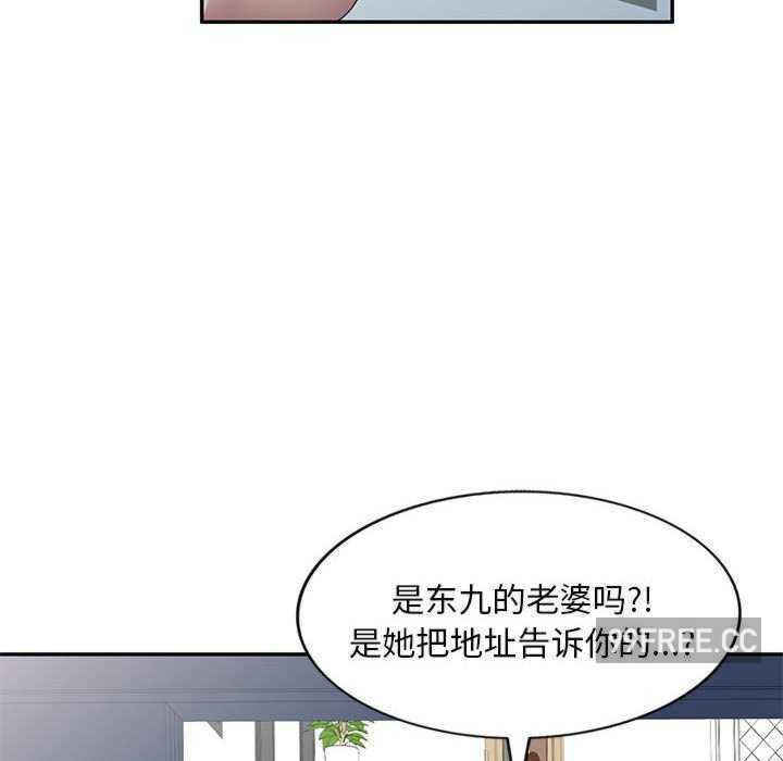 刺激的寄居生活/侄女来敲门