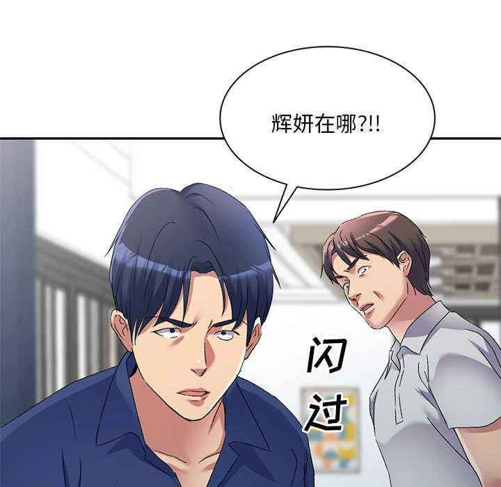 刺激的寄居生活/侄女来敲门