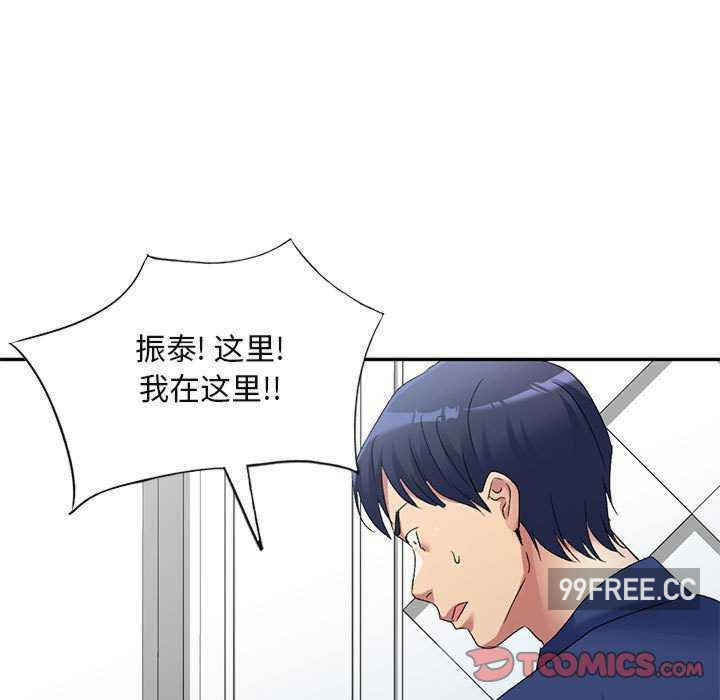 刺激的寄居生活/侄女来敲门