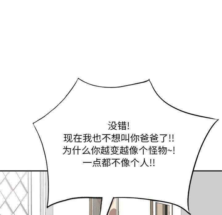 刺激的寄居生活/侄女来敲门