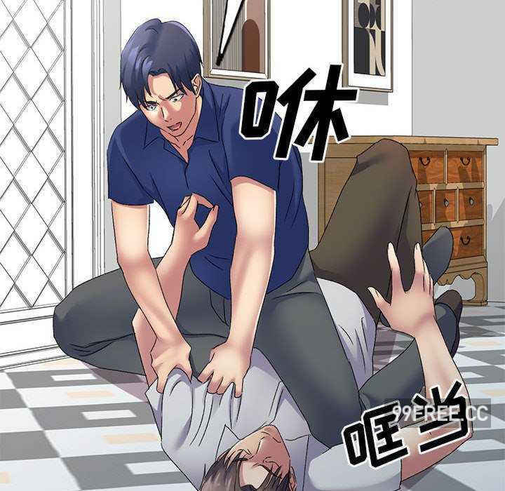 刺激的寄居生活/侄女来敲门