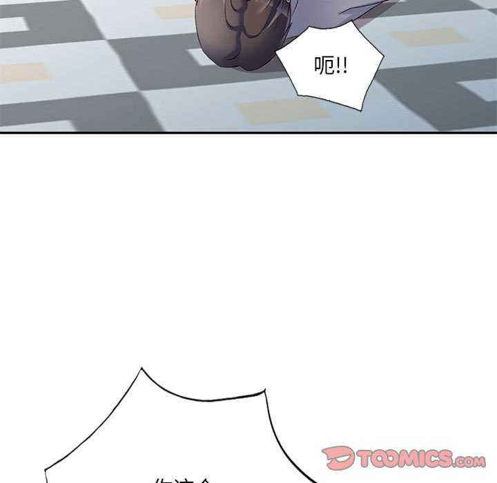 刺激的寄居生活/侄女来敲门