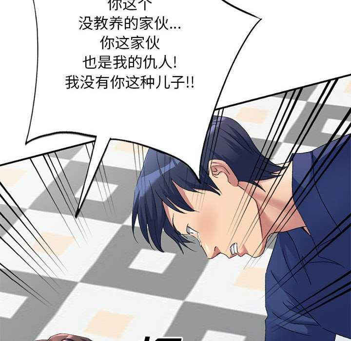 刺激的寄居生活/侄女来敲门