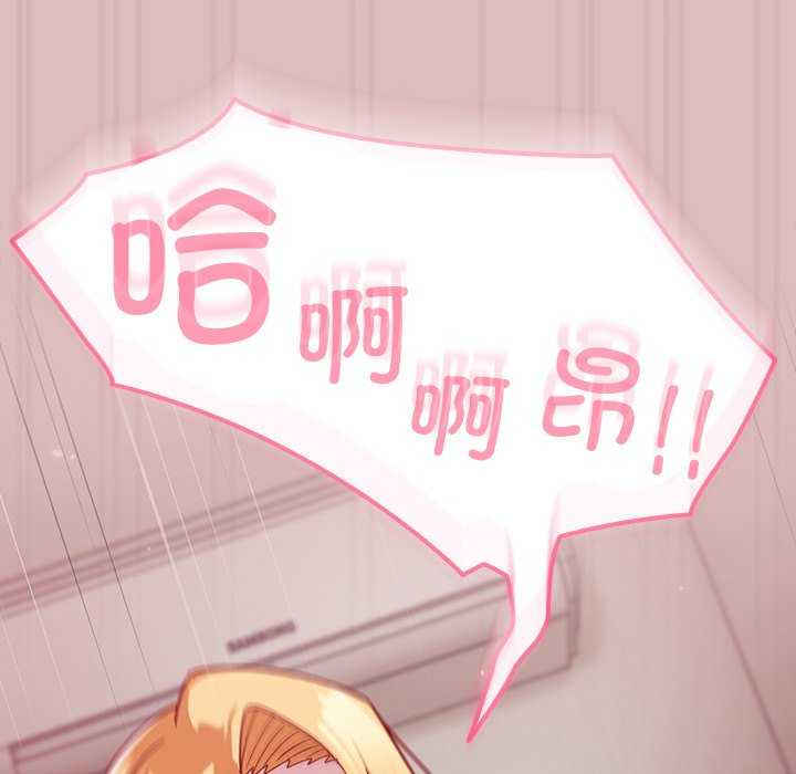 青梅以上恋人未满/越界的青梅竹马