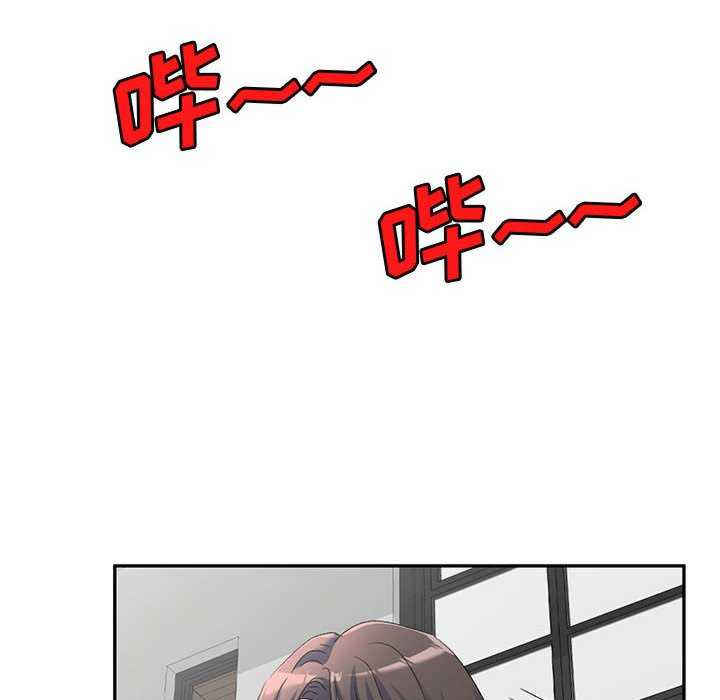 刺激的寄居生活/侄女来敲门