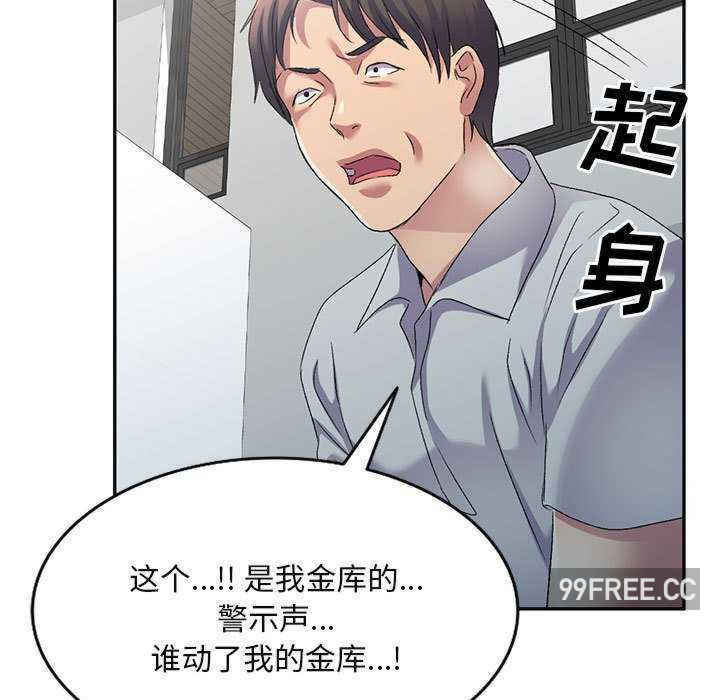 刺激的寄居生活/侄女来敲门