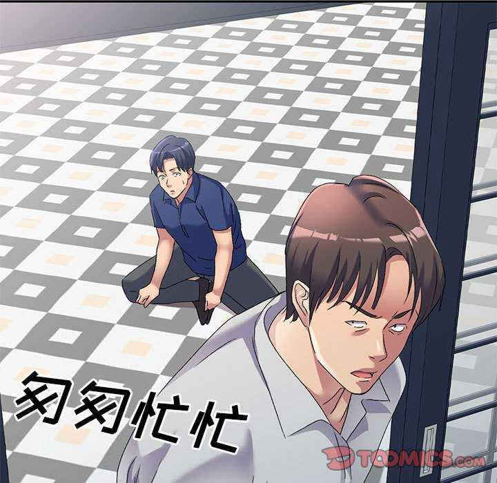 刺激的寄居生活/侄女来敲门