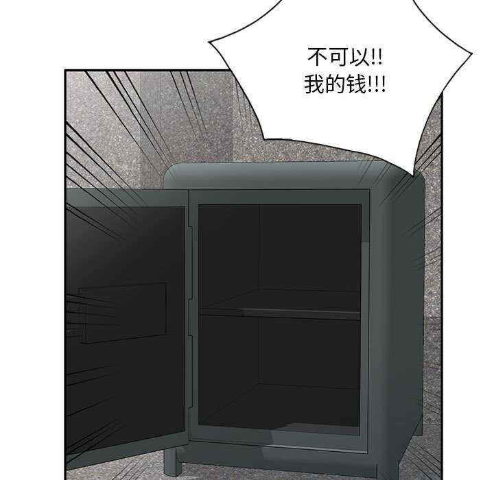 刺激的寄居生活/侄女来敲门