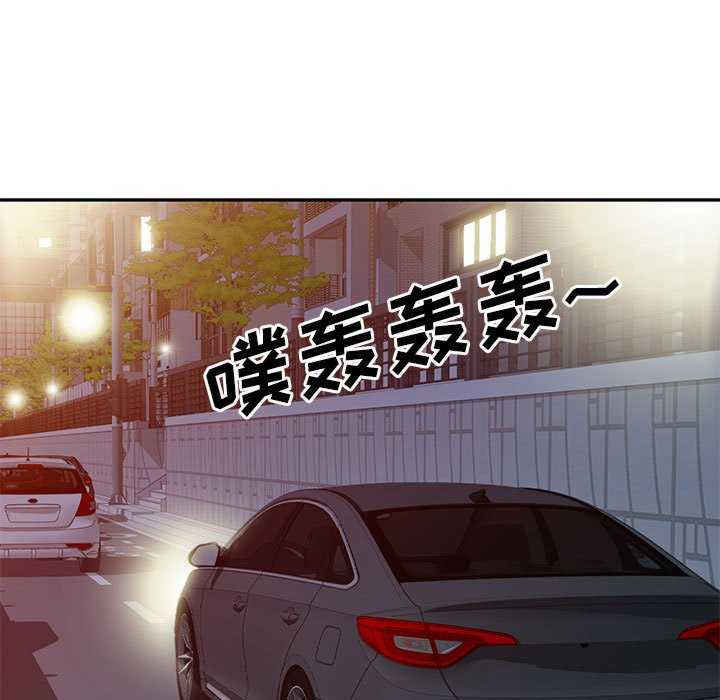 刺激的寄居生活/侄女来敲门