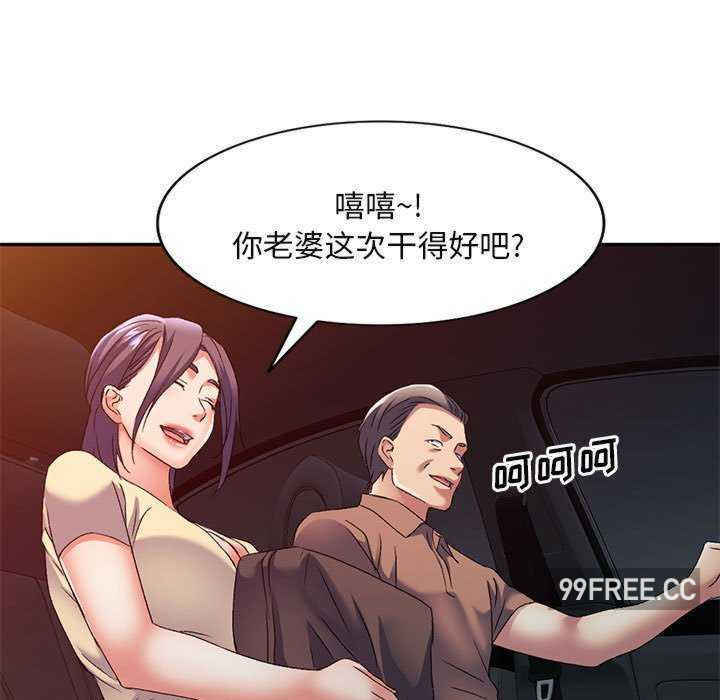 刺激的寄居生活/侄女来敲门