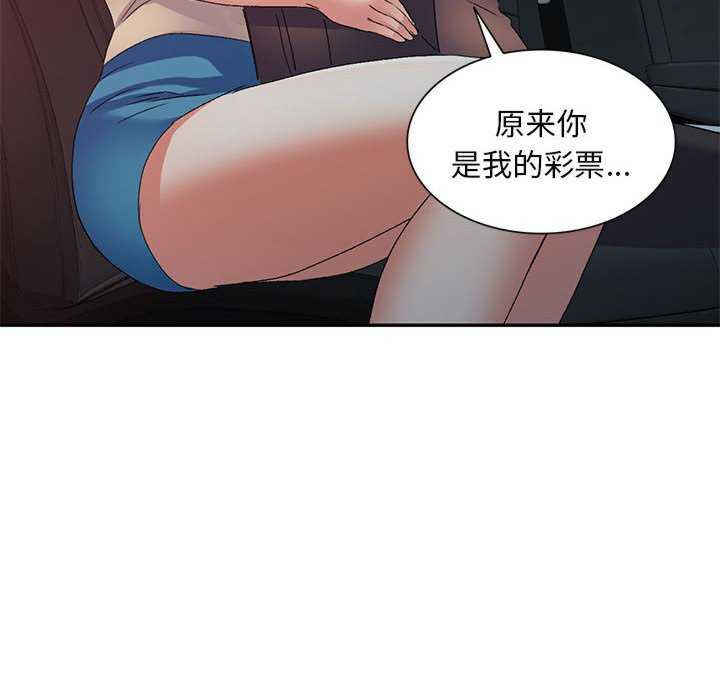 刺激的寄居生活/侄女来敲门