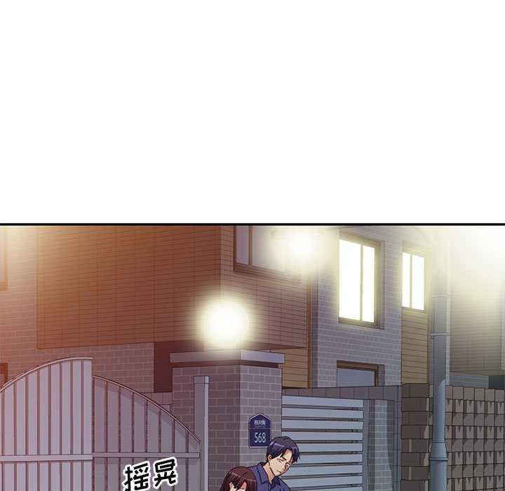 刺激的寄居生活/侄女来敲门