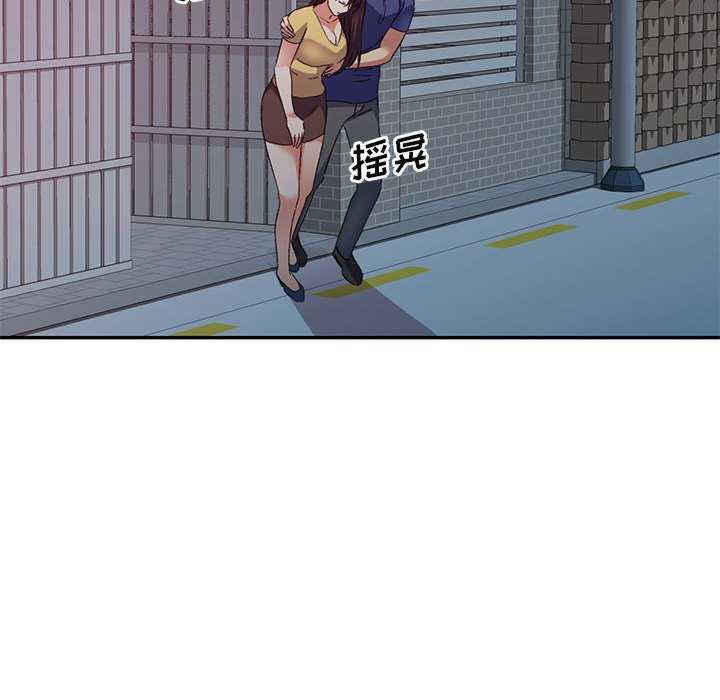 刺激的寄居生活/侄女来敲门