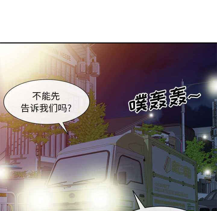 刺激的寄居生活/侄女来敲门